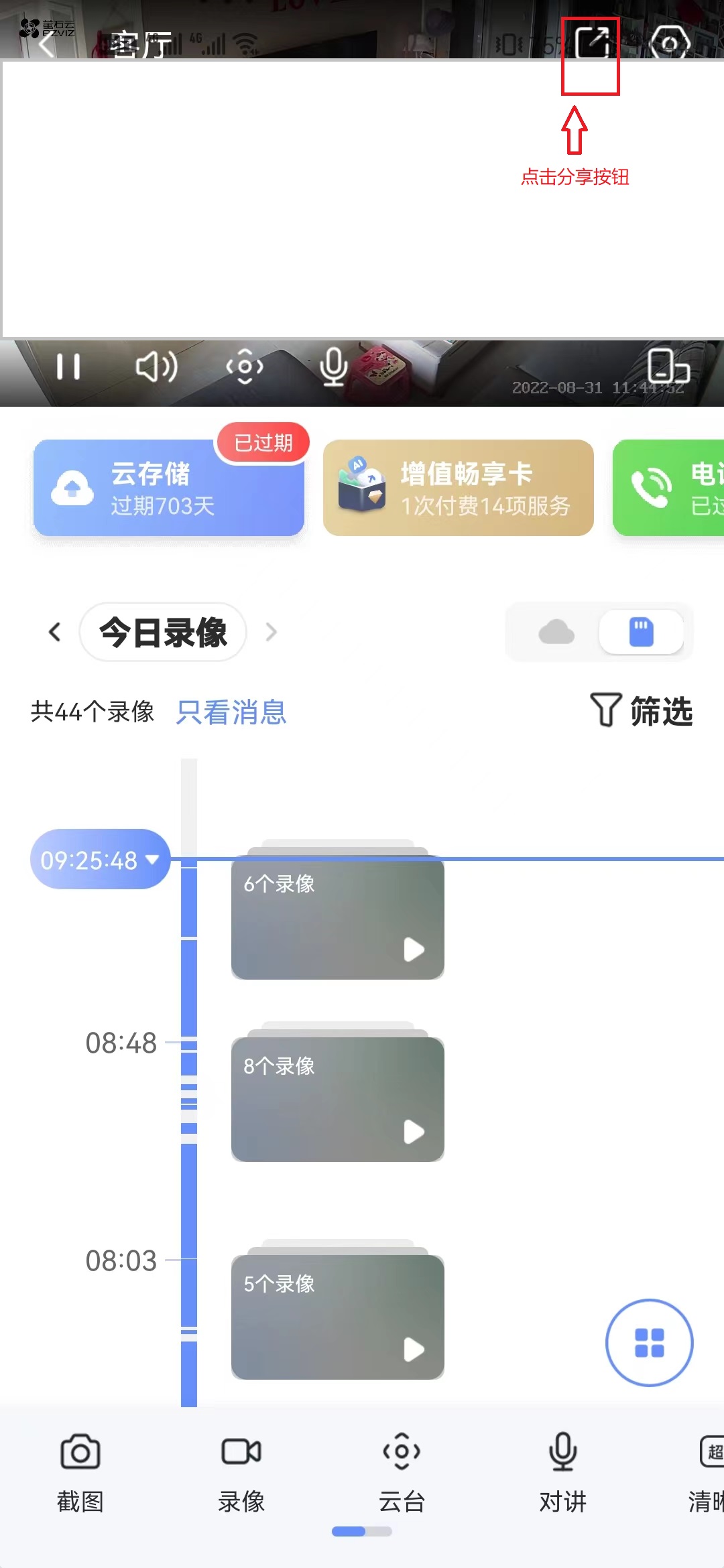 監控攝像頭 監控攝像頭安裝 監控攝像頭 監控攝像頭安裝