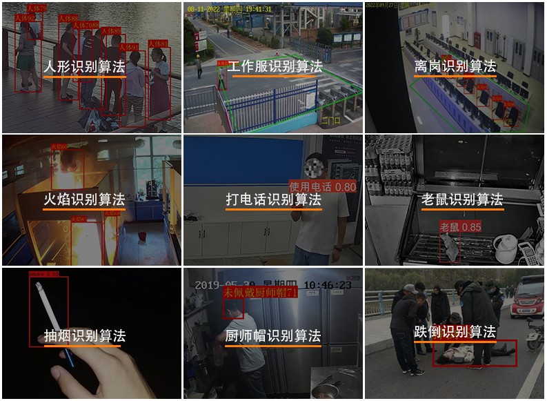 餐飲行業(yè)智能識(shí)別算法 餐飲行業(yè)智能識(shí)別算法